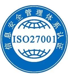 ISO27001信息安全管理體系適合那些企業？哪些行業需要做