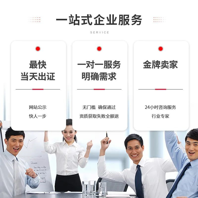 湖南企業完善ISO三體系認證的意義